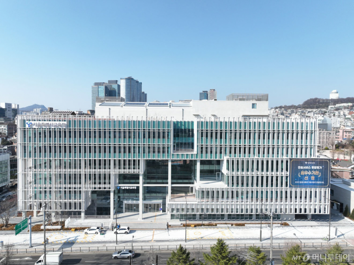 (서울=뉴스1) = 2일 서울시교육청이 공개한 서울 용산구 서울시교육청 신청사의 모습. 서울시교육청은 지난 1일 45년간 사용했던 종로구 청사에서 용산구 신청사로 이전하는 신청사 개청식을 열었다. (서울시교육청 제공. 재판매 및 DB 금지) 2026.4.2/뉴스1 Copyright © 뉴스1. All rights reserved. 무단 전재 및 재배포, AI학습 이용 금지. /사진=(서울=뉴스1)