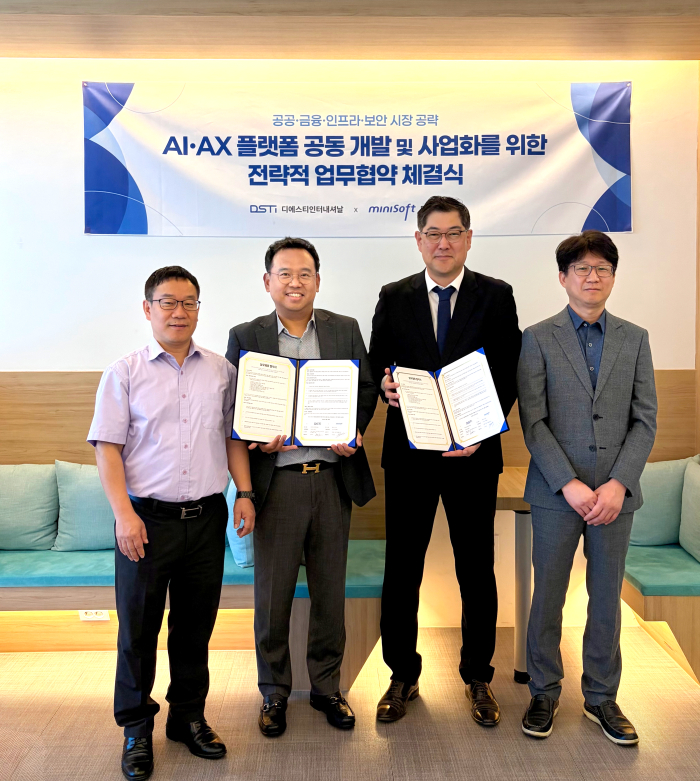 (왼쪽부터)디에스티인터내셔날 장계석 전무, 김형태 대표, 미니소프트 이윤복 대표, 전현우 본부장/사진제공=디에스티인터내셔날