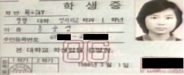 첫 번째 거짓말은 대학 합격이었다. 비교적 유복한 가정에서 자란 홍순영은 대학 입시에서 거듭 낙방하고도 가족에게 숙명여대 정치외교학과에 합격했다고 말했다. 학생증을 위조해 4년간 학교에 드나들며 강의를 듣고, MT 등 학교 행사에도 참여했다. 졸업식에는 부모와 남자친구를 불러 사진까지 찍었다. /사진=방송 캡처