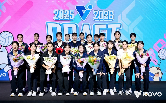 2025~2026 V리그 신인드래프트 지명자 단체 사진. /사진=KOVO 제공