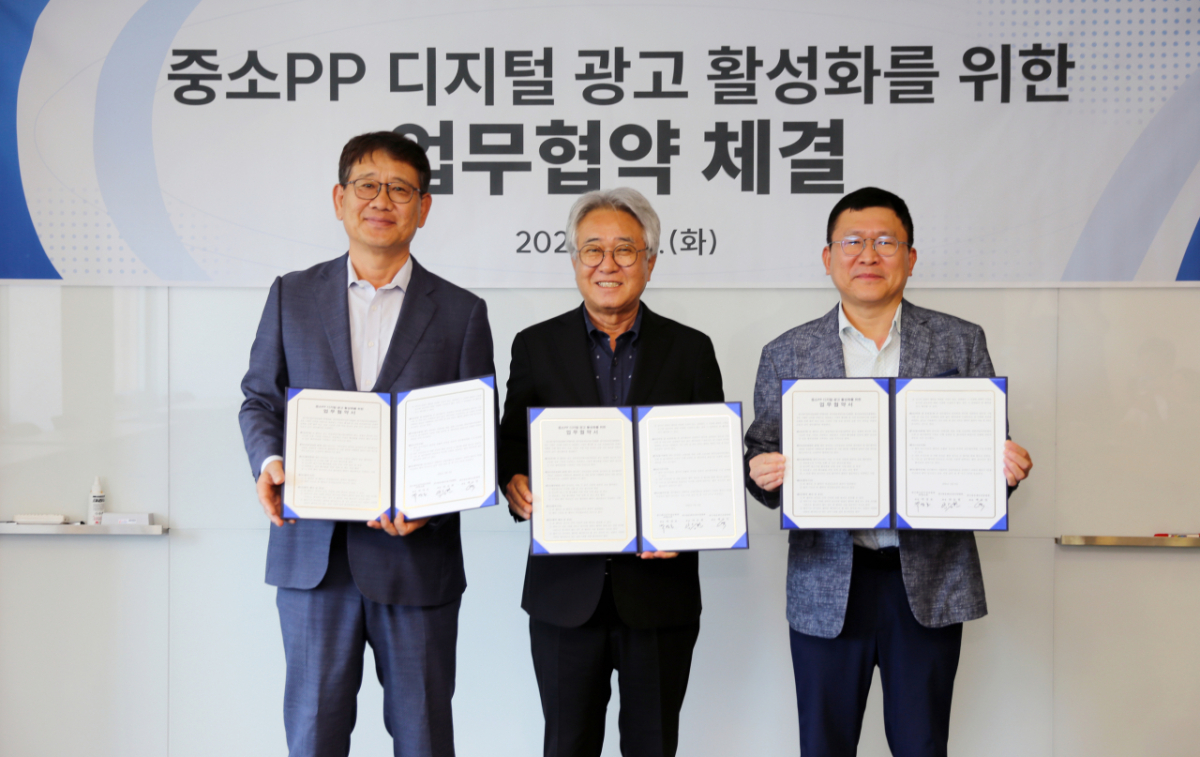 안승현 한국방송채널사용사업협회 회장(왼쪽부터), 박성호 한국케이블TV방송협회 PP협의회 회장, 백승일 한국방송채널진흥협회 회장이 8일 업무협약을 맺은 뒤 기념사진을 찍고 있다./사진 제공=한국케이블TV방송협회