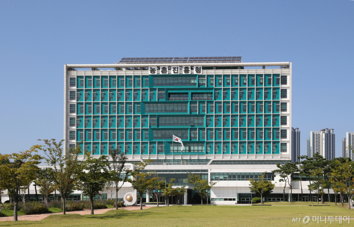 전북전주에 위치한 농촌진흥청 전경사진. /사진제공=농진청