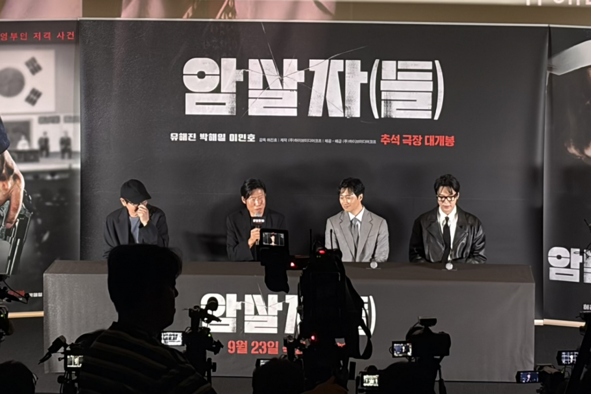 사진은 8일 서울 메가박스 코엑스에서 영화 '암살자(들)' 언론시사회 및 기자간담회에 참석한 허진호 감독, 배우 유해진, 박해일, 이민호의 모습. /사진=차유채 기자