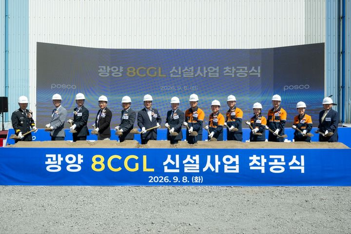 8일 광양제철소에서 열린 포스코 '8CGL 신설사업 착공식'에서 주요 참석자들이 첫 삽을 뜨고 있다. /사진 제공=포스코