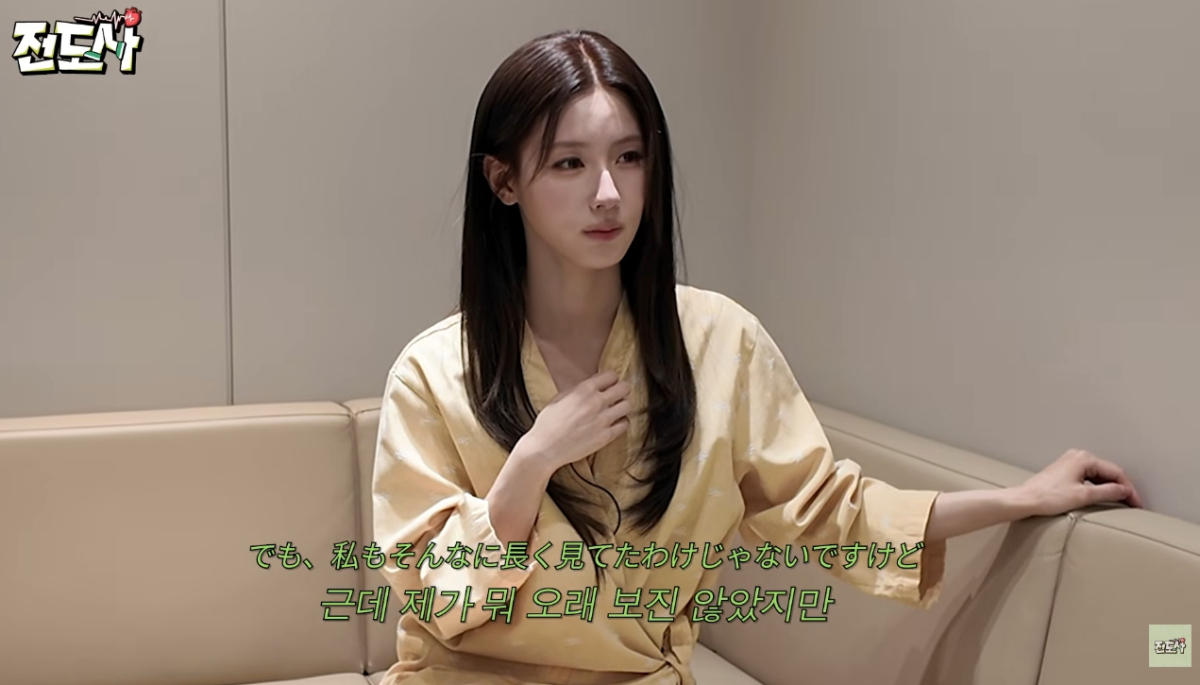그룹 아이들 멤버 미연 측이 건강검진과 수면내시경 과정을 공개한 유튜브 영상에 의료법 위반 의혹이 제기되자 해명에 나섰다. /사진=유튜브 영상 캡처