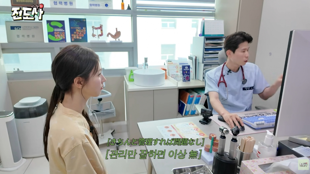 그룹 아이들 멤버 미연 측이 건강검진과 수면내시경 과정을 공개한 유튜브 영상에 의료법 위반 의혹이 제기되자 해명에 나섰다. /사진=유튜브 영상 캡처