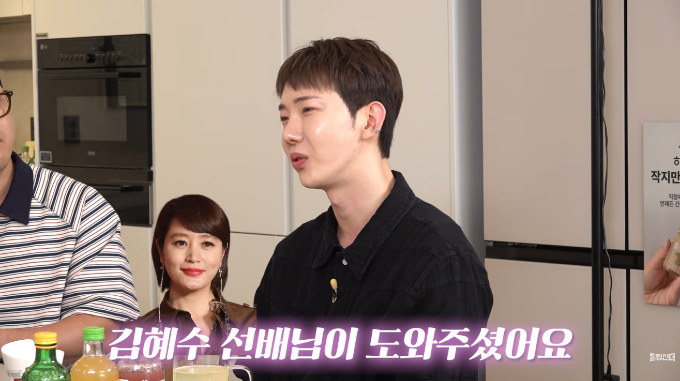 그룹 2AM 조권이 부모님의 암 투병으로 힘들었던 시기에 배우 김혜수가 도움을 줬다고 밝혔다. /사진=유튜브 채널 '롤링썬더' 영상