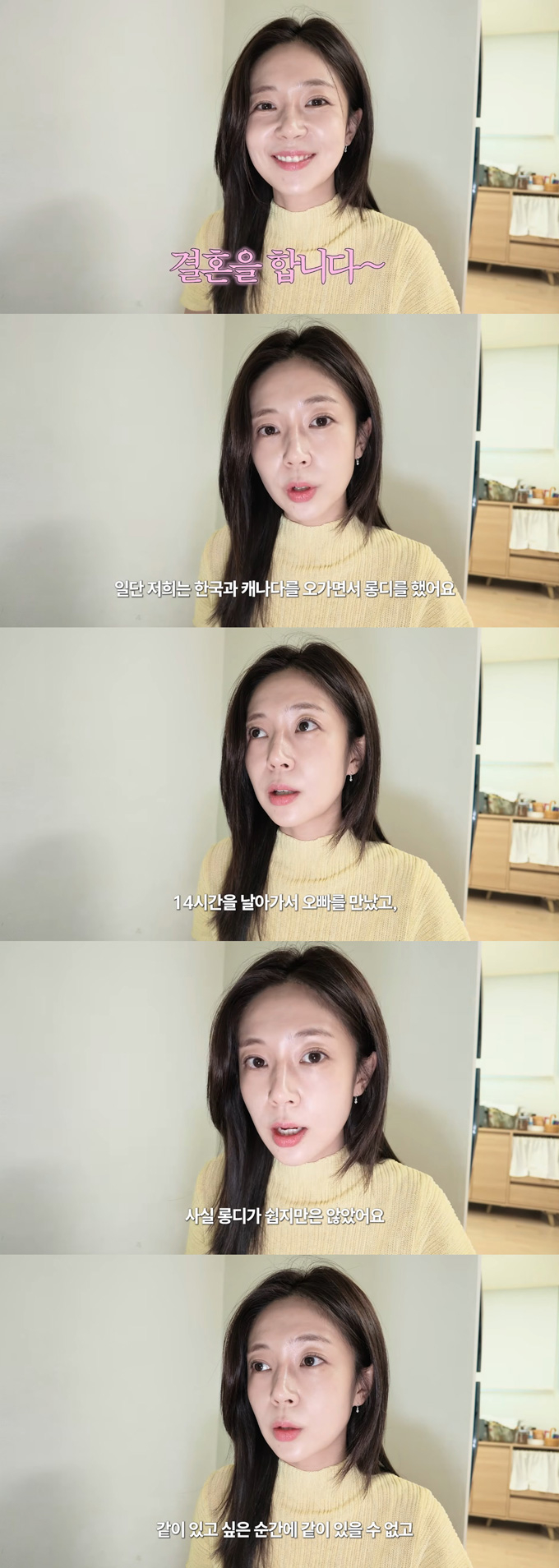 내년 1월 결혼을 앞둔 배우 백진희가 예비 신랑과의 러브 스토리를 전했다. /사진=백진희 인스타그램