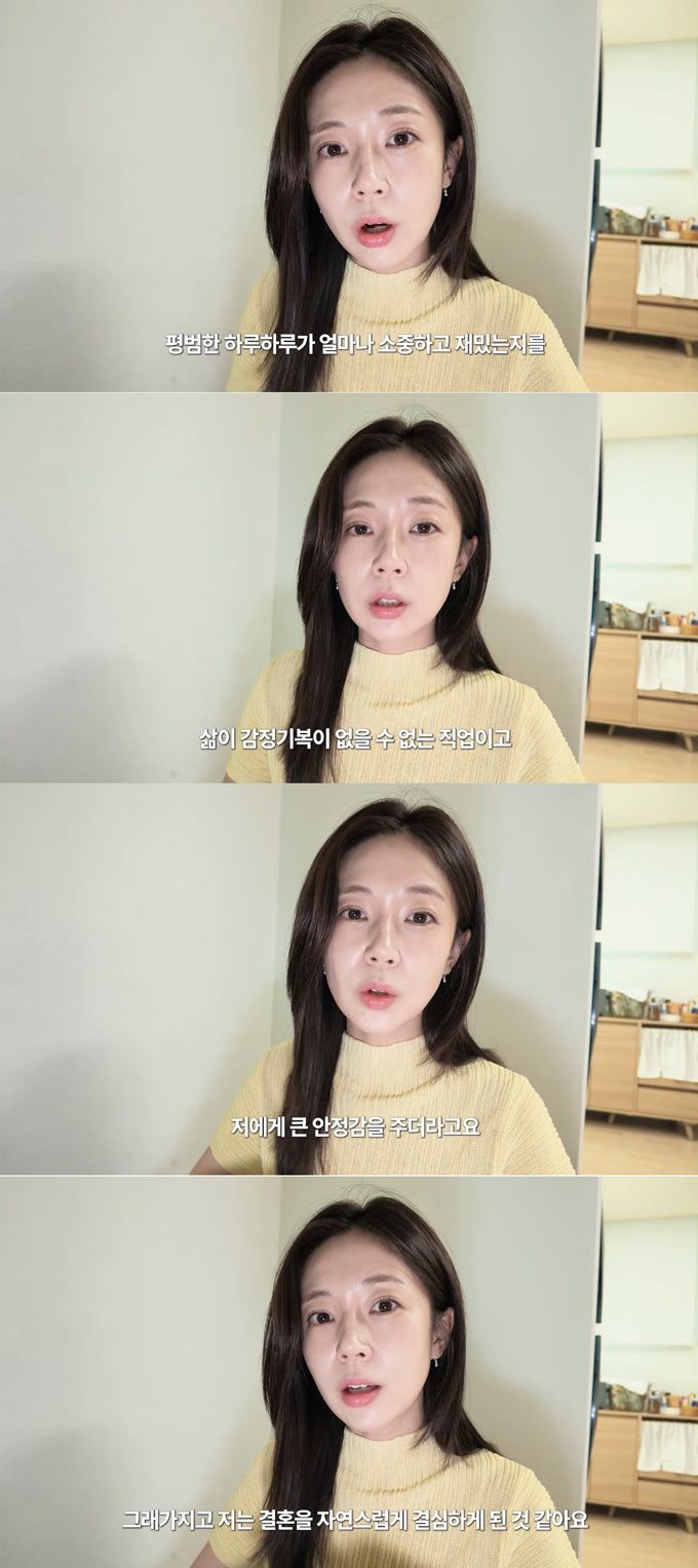 내년 1월 결혼을 앞둔 배우 백진희가 예비 신랑과의 러브 스토리를 전했다. /사진=백진희 인스타그램