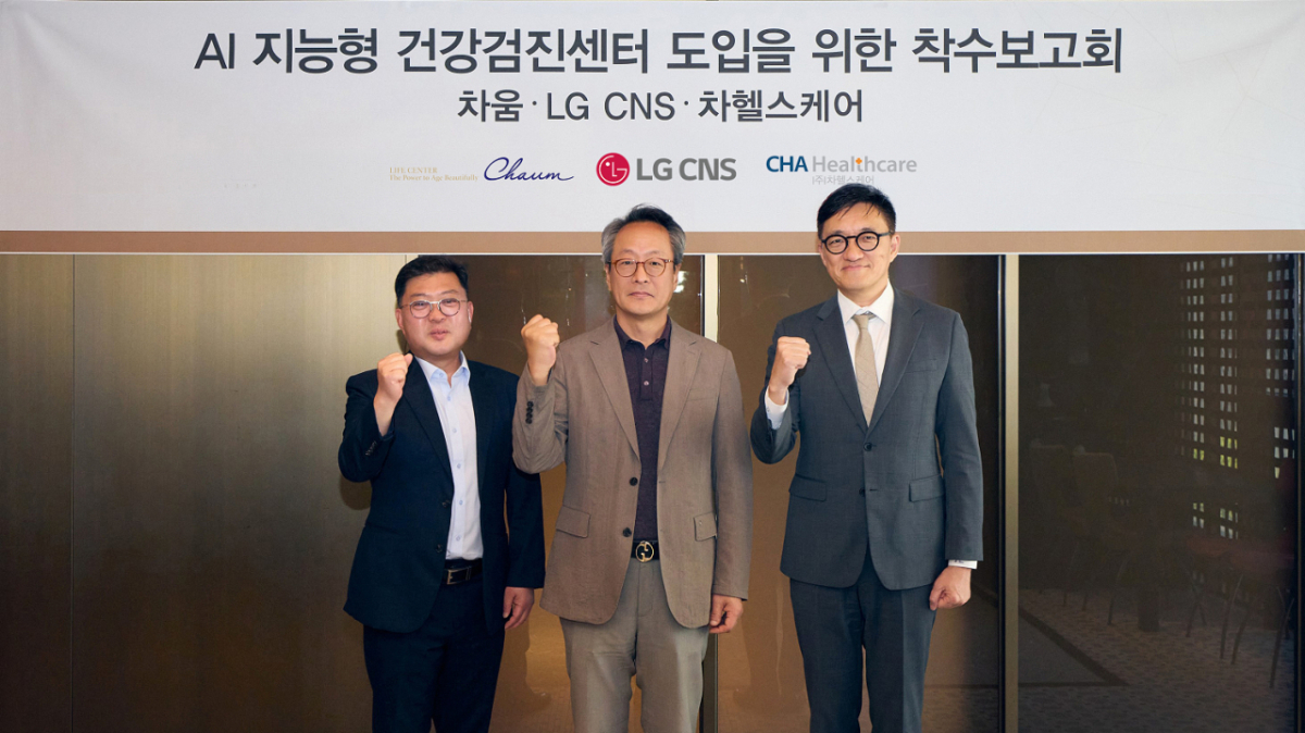 (오른쪽부터) LG CNS 금융/공공사업부 배민 전무와 차움 김재화 원장, 차헬스케어 이준영 전무가 착수보고회에서 기념사진을 촬영하고 있다./사진제공=LG CNS