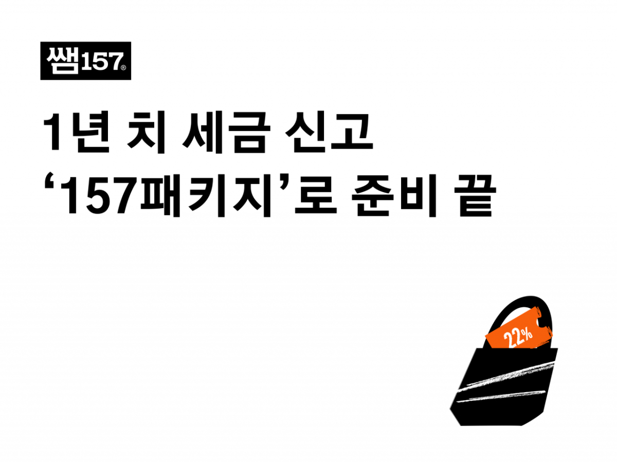 /사진제공=널리소프트