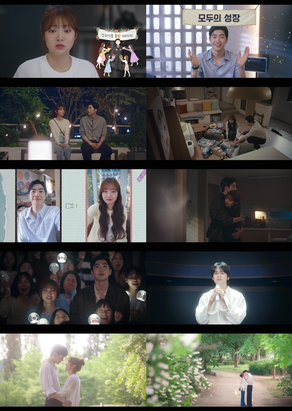 tvN 월화드라마 '최애의 사원'./사진=tvN 월화드라마 '최애의 사원' 최종회 영상 캡처