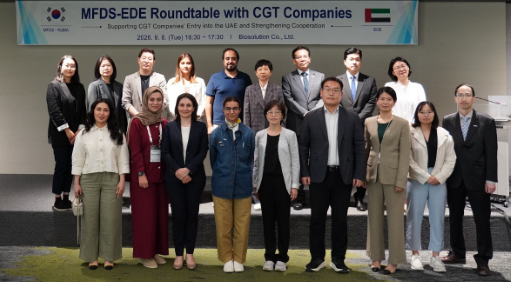 (앞쪽 왼쪽 세번째 부터) 샴사 아티크 알 무헤이리 UAE EDE IMC 의장 자문관, 파티마 알 카비 UAE EDE 청장, 안영진 식품의약품안전처 바이오생약국장, 임상우 식품의약품안전처 바이오의약품품질관리과장, 이정선 바이오솔루션 대표/사진제공=바이오솔루션