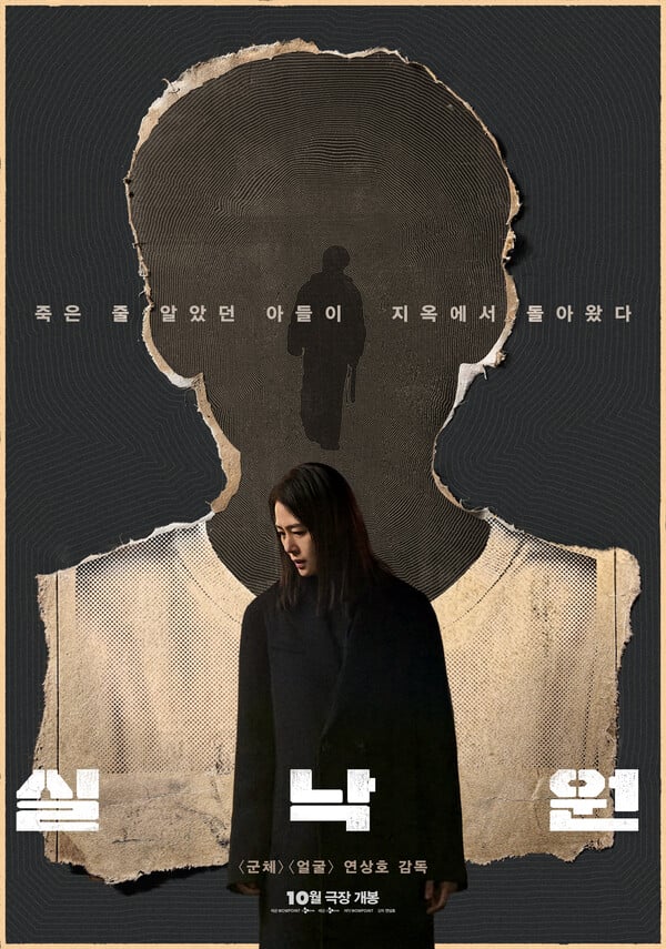 사진제공=CJ ENM