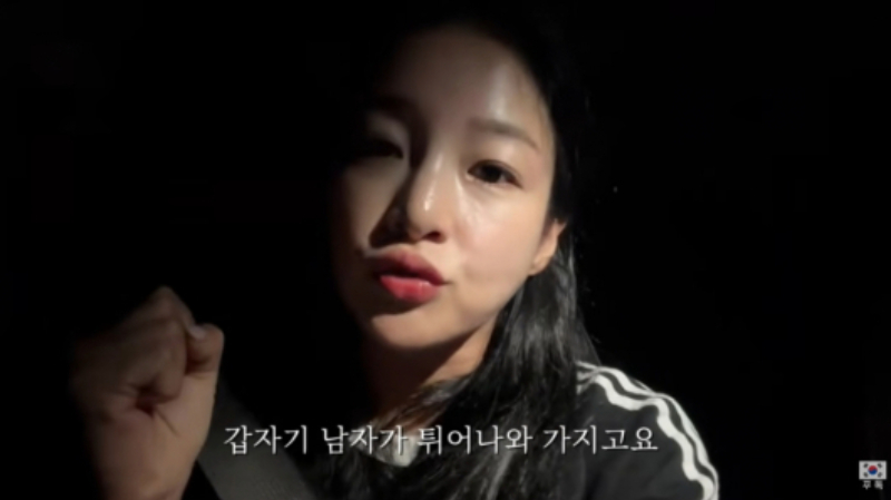 지난 2일 제주에 산다는 한 유튜버가 제주 치안이 불안하다는 내용의 콘텐츠를 올렸다. /사진=유튜브 채널 '제주도 꾸꾸지니' 영상 캡처