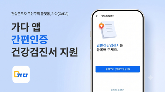 사진제공=웍스메이트