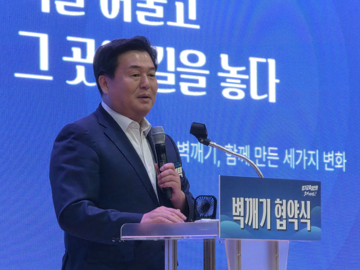 임병택 시흥시장이 9일 학교와 지역 동반 성장하는 교육 생태계 구축에 대해 설명하고 있다./사진=이민호기자