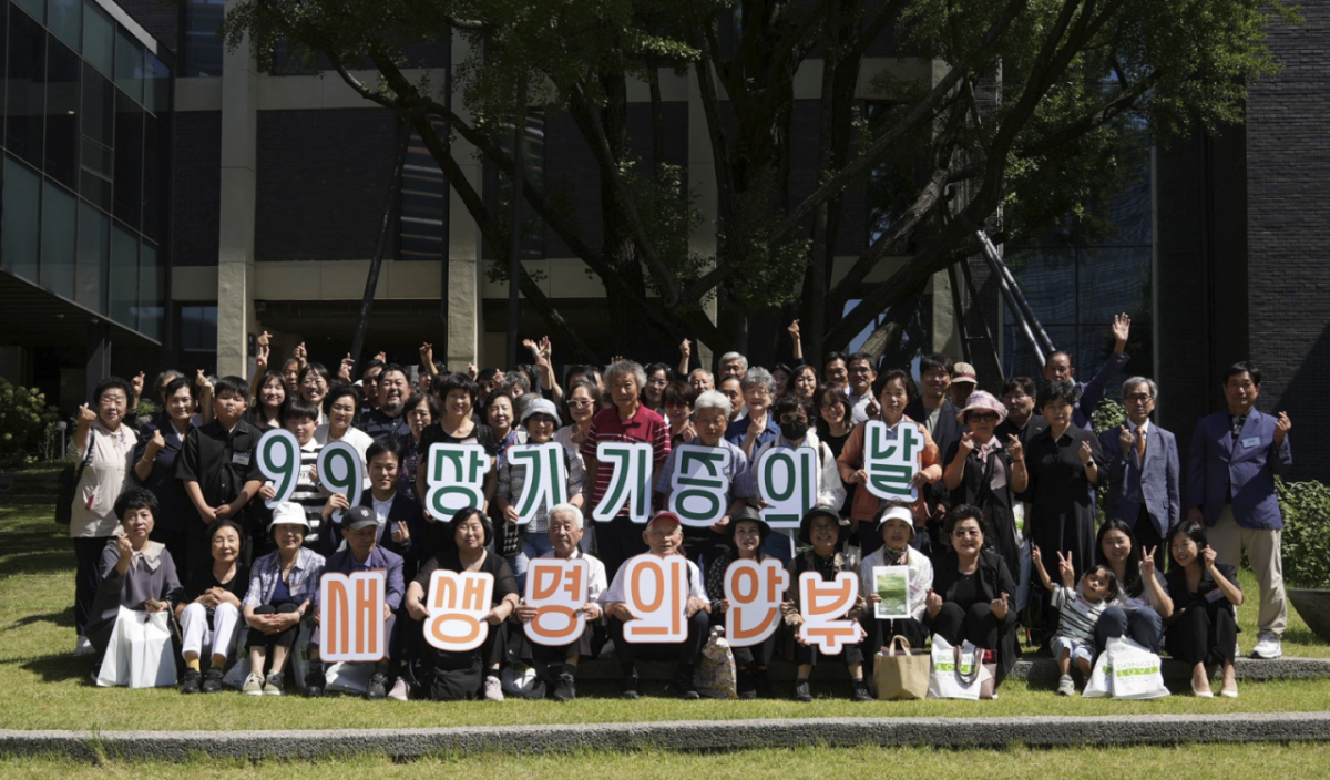 9일 장기기증의 날 기념식에 참석한 기증인 유가족과 생존 시 기증인, 이식인들 모습./사진제공=사랑의장기기증운동본부.