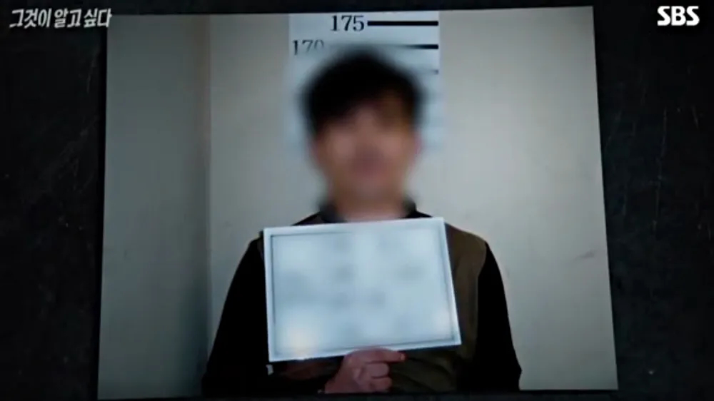 살인범 이두홍 /사진=SBS 그것이 알고싶다 방송 화면