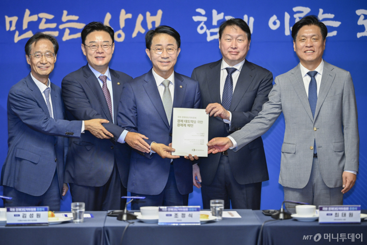 9일 서울 여의도 국회 사랑재에서 열린 경제대도약위원회 출범식에서 공동위원장을 맡은 조정식 국회의장과 최태원 대한상공회의소 회장을 비롯한 참석자들이 경제계 제언집을 들고 기념촬영을 하고 있다. 왼쪽부터 유동수 국회 정무위원장, 김성원 산업통상자원중소벤처기업위원장, 조 의장, 최 회장, 조승래 재정경제기획위원장. 사진=조현호 기자 /사진=조현호