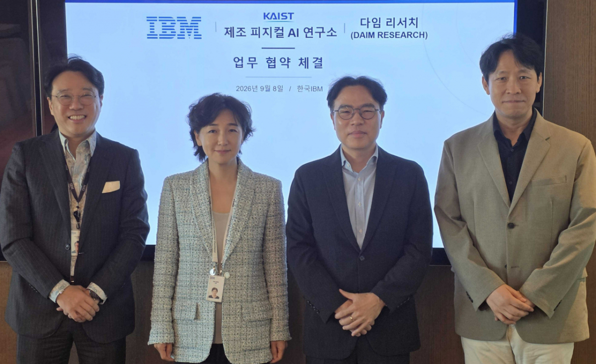 다임리서치가 한국IBM, 카이스트(KAIST) 제조 피지컬 AI 연구소가 업무협약을 체결했다. /사진=다임리서치 제공