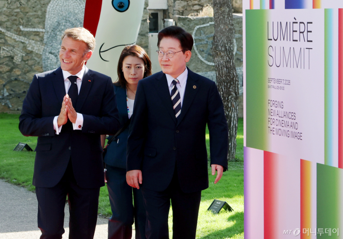 [생폴드방스=뉴시스] 조성봉 기자 = '뤼미에르 서밋' 공동의장인 이재명 대통령이 7일(현지 시간) 프랑스 생폴드방스 마그재단에 도착해 에마뉘엘 마크롱 프랑스 대통령과 대화하며 이동하고 있다. 2026.09.07. suncho21@newsis.com /사진=김진아