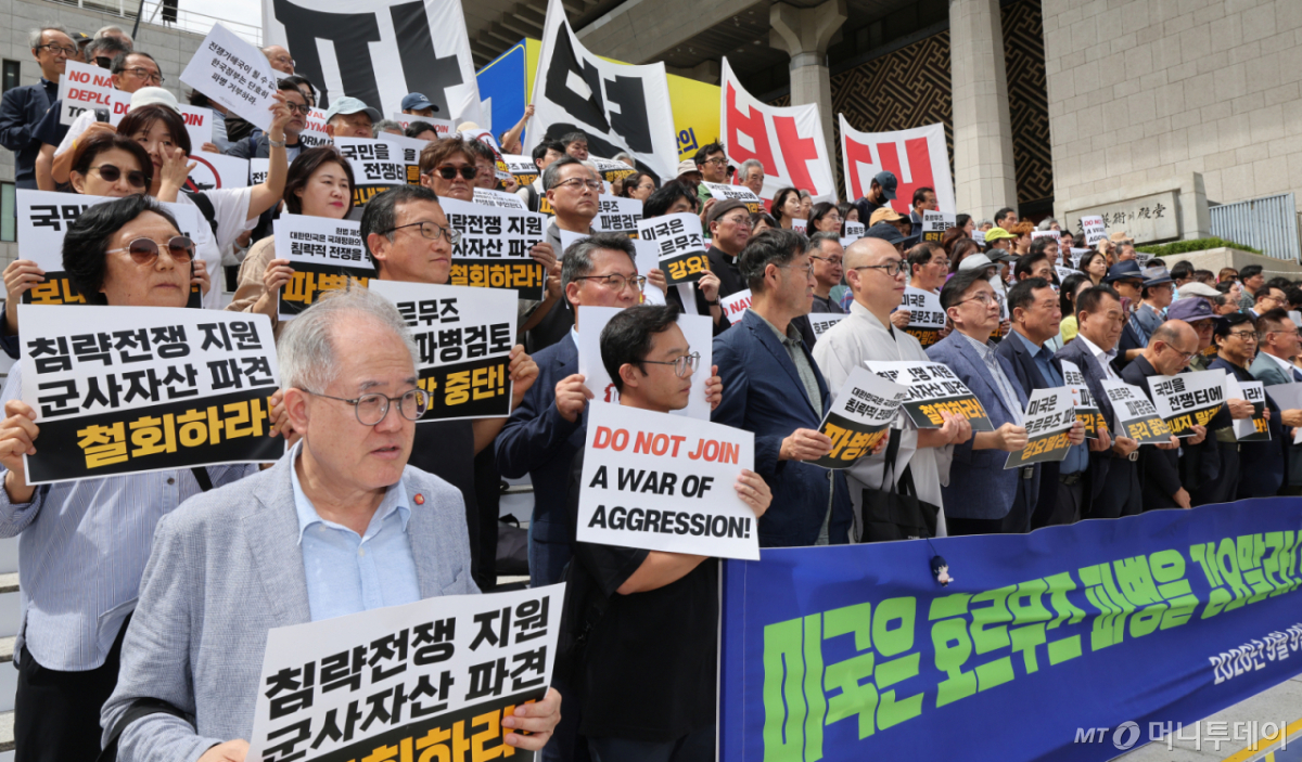 시민단체와 종교계 등의 대표자들이 9일 서울 종로구 세종문화회관 계단에서 기자회견을 열고 호르무즈해협 파병반대를 외치고 있다. 참석자들은 1분 릴레이 발언을 통해 호르무즈해협 파병의 부당성을 주장했다. /사진=뉴스1