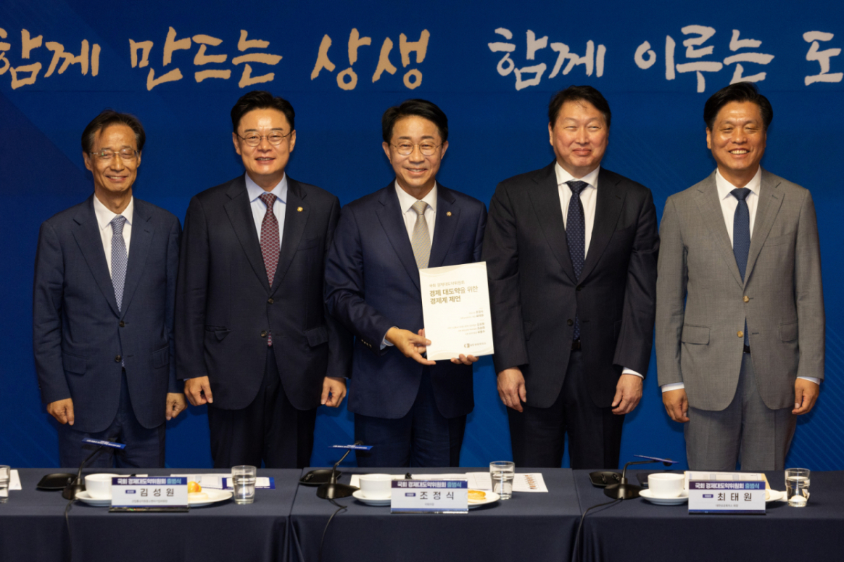 조정식 국회의장 등 참석자들이 9일 서울 여의도 국회 사랑재에서 열린 국회 경제대도약위원회 출범식에서 기념촬영을 하고 있다. 왼쪽부터 유동수 국회 정무위원장, 김성원 국회 산자위원장, 조정식 국회의장, 최태원 대한상의 회장, 조승래 국회 재경위원장. /사진=공동취재단