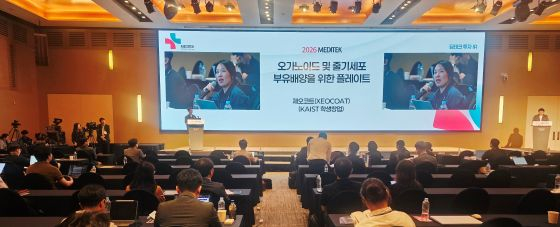 바이오·헬스케어 딥테크 스타트업 IR에서 한 심사역이 질문을 하고 있다/사진=류준영 기자