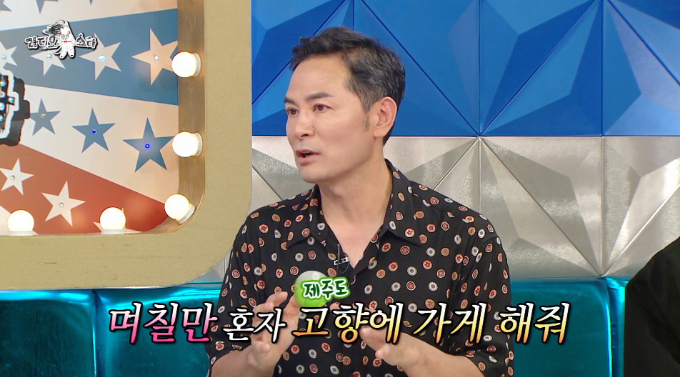 소통전문가 김창옥이 두 집 살림 중이라고 밝혔다. /사진=MBC '라디오스타' 방송 화면
