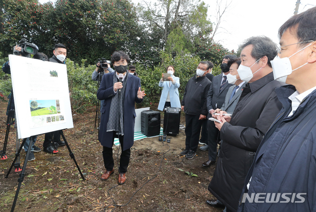 [서귀포=뉴시스]우장호 기자 = 이낙연 더불어민주당 대표가 28일 오전 제주 서귀포시 남원읍 코로나19 및 대상포진치료제 원재료 재배단지를 찾아 경희대 강세찬 교수로부터 담팔수 재배 현황에 대해 설명을 듣고 있다. 2021.02.28. woo1223@newsis.com