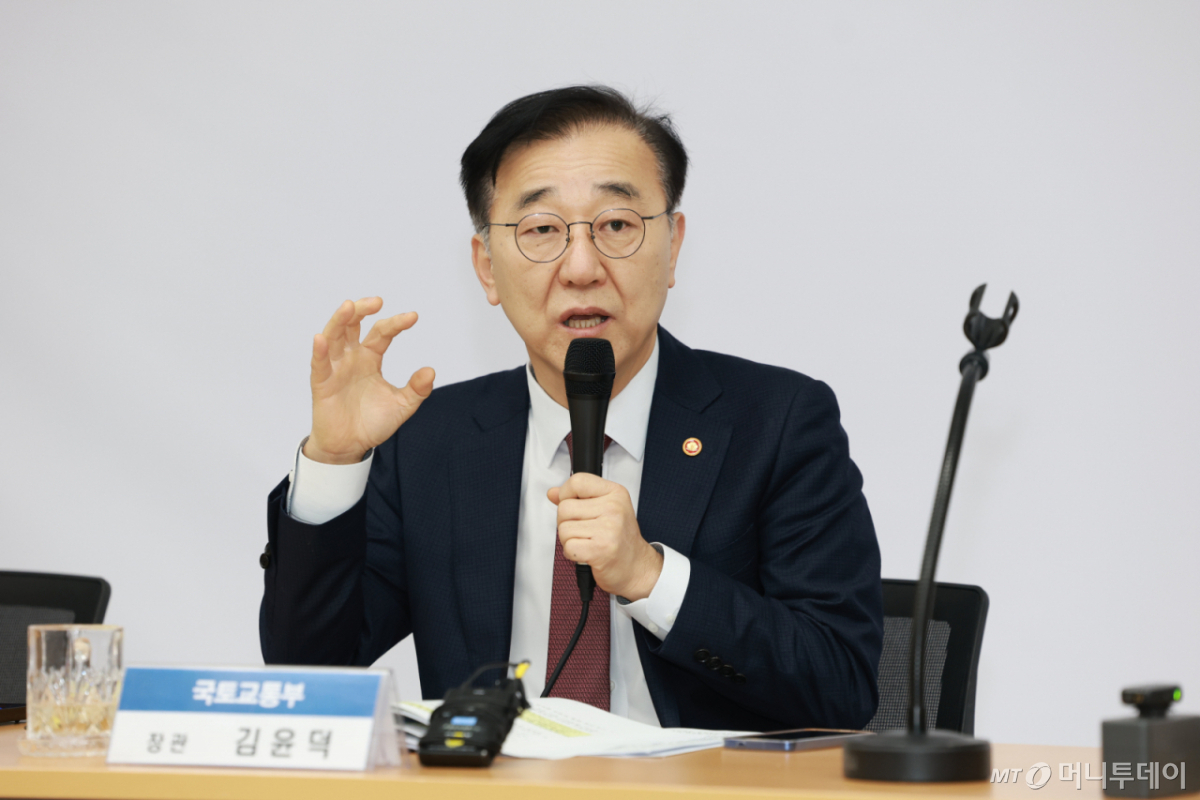 (서울=뉴스1) = 김윤덕 국토교통부 장관. (국토교통부 제공. 재판매 및 DB 금지) 2026.2.11/뉴스1 Copyright © 뉴스1. All rights reserved. 무단 전재 및 재배포, AI학습 이용 금지. /사진=(서울=뉴스1)