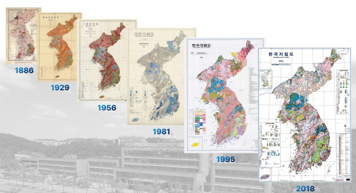 국가기본지질도는 약 100년에 걸쳐 완성됐다. 1924년 최초의 1대 5만(1:50000) 지질도가 발간됐다. /사진=한국지질자원연구원