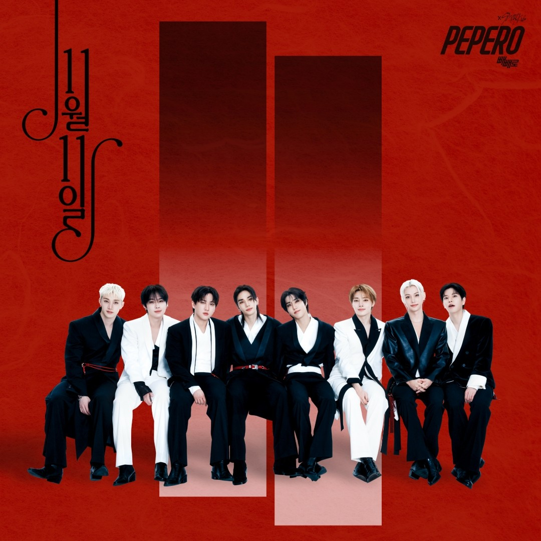 롯데웰푸드 빼빼로X스트레이 키즈 협업 디지털 싱글 '11월 11일' 커버 이미지 /사진제공=롯데웰푸드