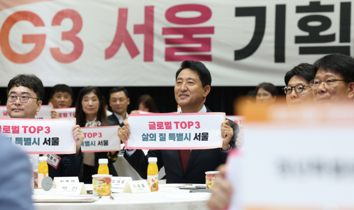 오세훈 서울시장이 지난 6월 29일 오전 서울 중구 서울시청 다목적홀에서 열린 G3 서울 기획위원회 발대식에서 참석자들과 기념 퍼포먼스를 하고 있다./사진=(서울=뉴스1) 오대일 기자