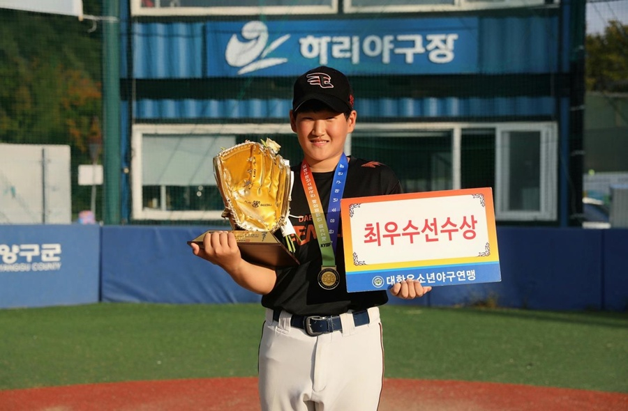 MVP 정예승(대전서구유소년야구단). /사진=대한유소년야구연맹