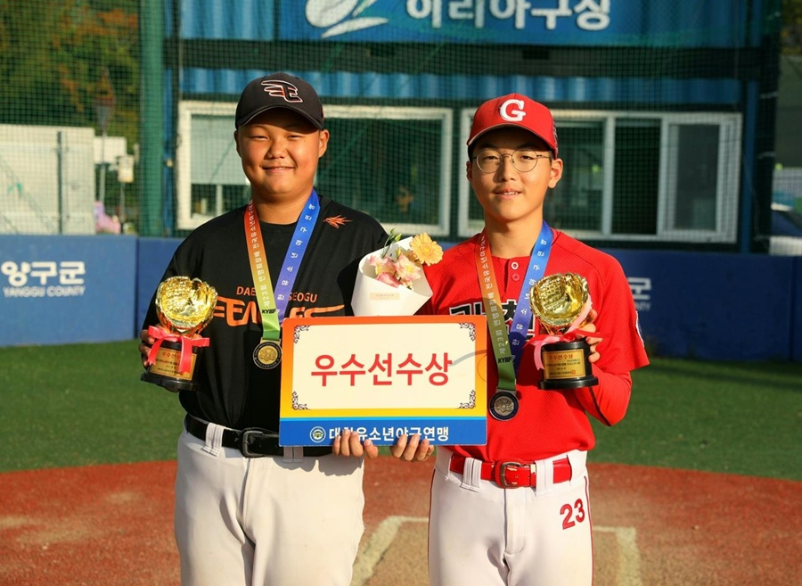 우수선수상을 받은 권태형(왼쪽·대전서구유소년야구단)과 조희준(경기 과천시유소년야구단). /사진=대한유소년야구연맹