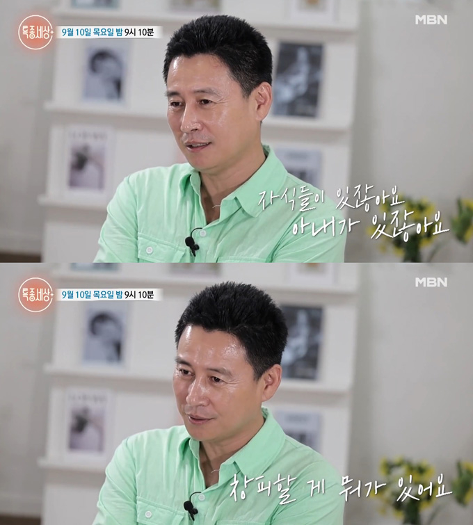 배우 이병욱이 화장품 영업에 나선 근황을 전한다. /사진=MBN '특종세상' 예고 영상