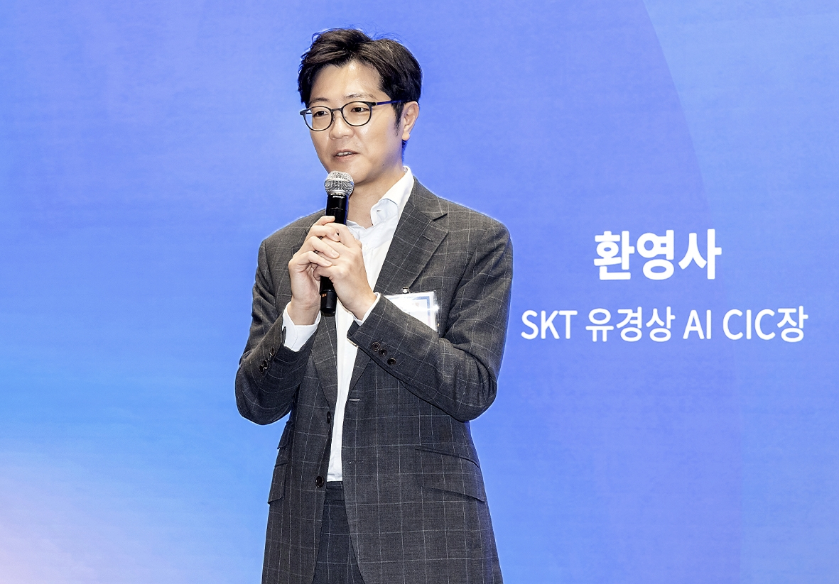 유경상 SK텔레콤 AI CIC장/사진=SKT 뉴스룸