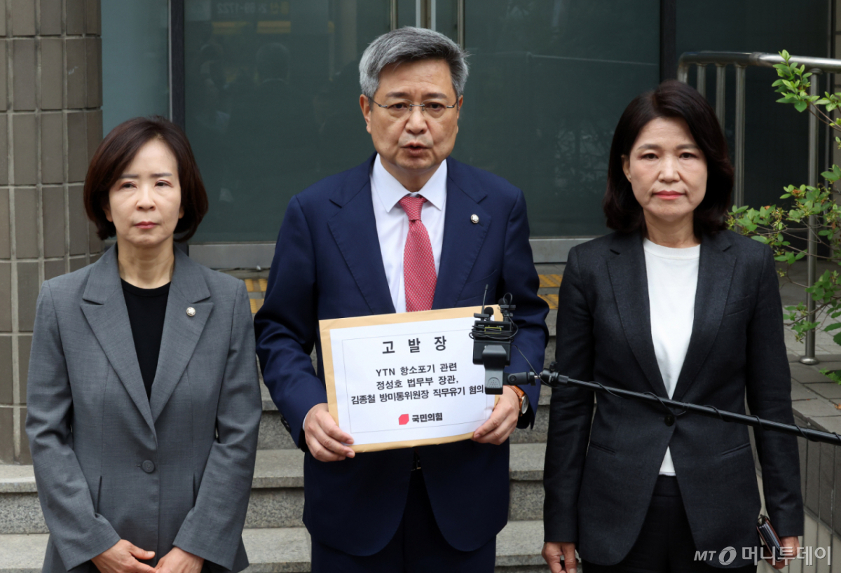 [서울=뉴시스] 배훈식 기자 = 김장겸 국민의힘 의원이 27일 오전 서울 영등포구 영등포경찰서 앞에서 YTN 지분 매각 항소 포기 관련 정성호 법무부 장관과 김종철 방송미디어통신위원장 직무유기 혐의 고발 취지를 설명하고 있다. 왼쪽부터 국민의힘 최수진 의원, 김 의원, 이진숙 전 방송통신위원장. 2026.05.27. dahora83@newsis.com /사진=배훈식