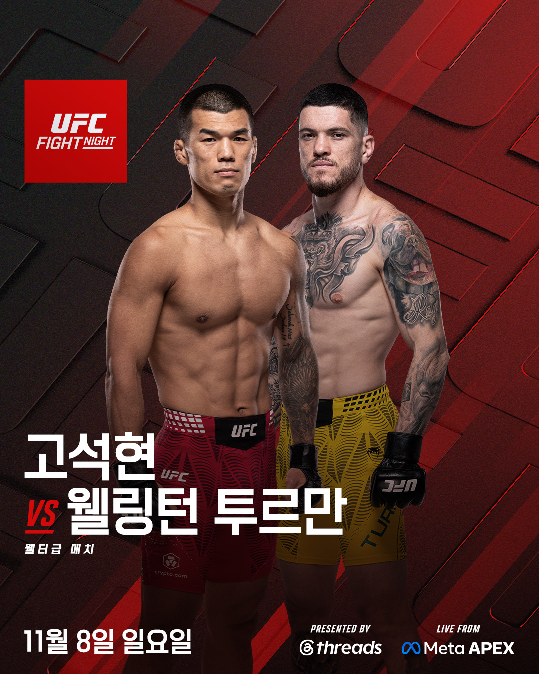 고석현과 투르만의 매치 포스터. /사진=UFC 공식 제공