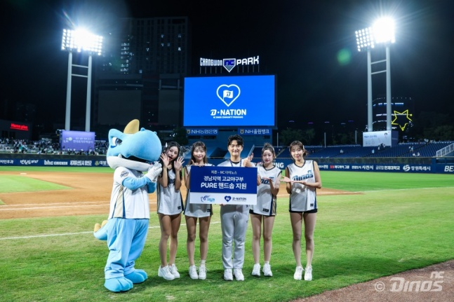 (왼쪽부터) 마스코트 단디, 치어리더 배한비, 치어리더 노가현, 응원단장 임종덕, 치어리더 윤가영, 치어리더 김수현. /사진=NC 다이노스 제공