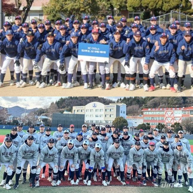마산고 야구부(위쪽)와 마산용마고 학생들이 NC 다이노스 지원티셔츠를 착용한 후 기념 사진을 찍었다. /사진=NC 다이노스 제공