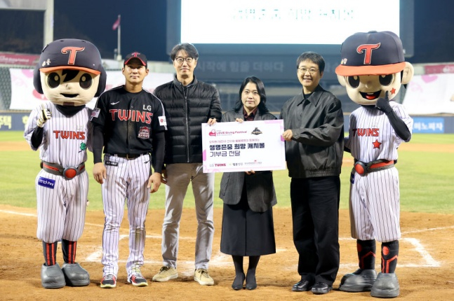 오지환이 지난해 11월 러브기빙데이에서 생명존중 희망 캐치볼 기부했다. /사진=LG 트윈스 제공