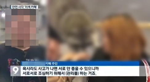 경기 파주시 한 카페 냉동창고에서 60대 여성이 숨진 채 발견된 사건과 관련해 살인 혐의로 구속된 30대 카페 사장 A씨의 과거 방송 인터뷰가 재조명됐다./사진=KBS1 뉴스 방송화면