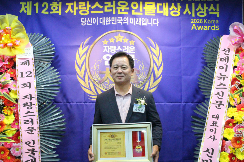 손상우 구미대 파크골프지도과 교수./사진제공=구미대