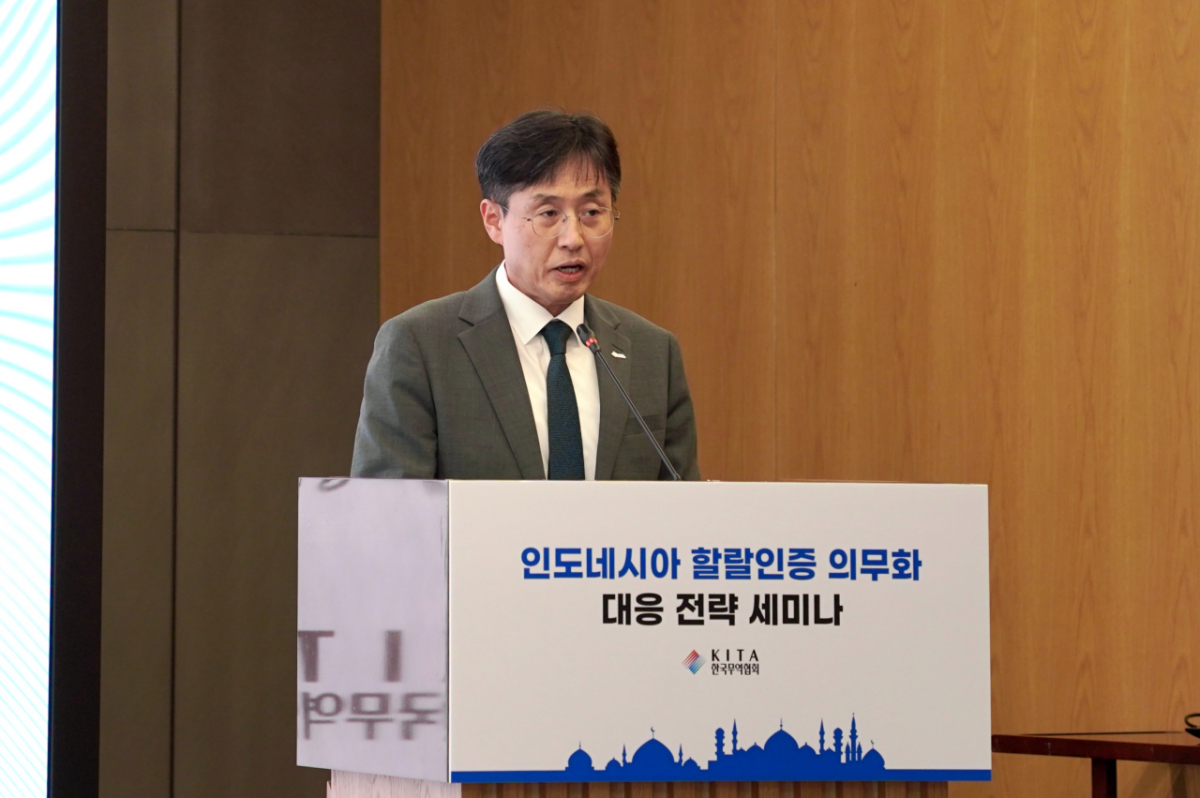 한국무역협회가 10일 서울 강남구 삼성동 트레이드타워에서 개최한 '인도네시아 할랄 인증 의무화 대응 전략 세미나'에서 정희철 한국무역협회 무역진흥본부장이 인사말을 하고 있다./사진제공=한국무역협회