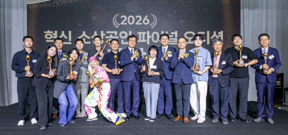 이병권 중소벤처기업부 제2차관이 10일 서울특별시 마포구 SVS에서 열린 '혁신 소상공인 파이널 오디션 시상식'에서 수상자들과 기념촬영을 하고 있다./사진=중기부 제공.