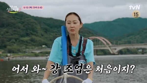 '언니네 산지직송3' / 사진=tvN