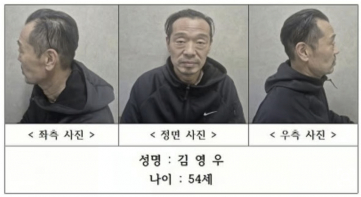 전 연인을 살해하고 시신을 유기한 김영우의 모습. 충북경찰청은 지난해 12월4일 "특정중대범죄 피의자 등 신상정보 공개에 관한 벌률 제 4조에 따라 살인 등 피의자의 신상정보를 공개한다"며 피의자가 당시 54세 김영우임을 밝혔다/사진=충북경찰청 제공